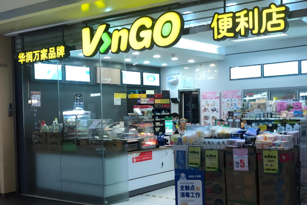 vango便利店