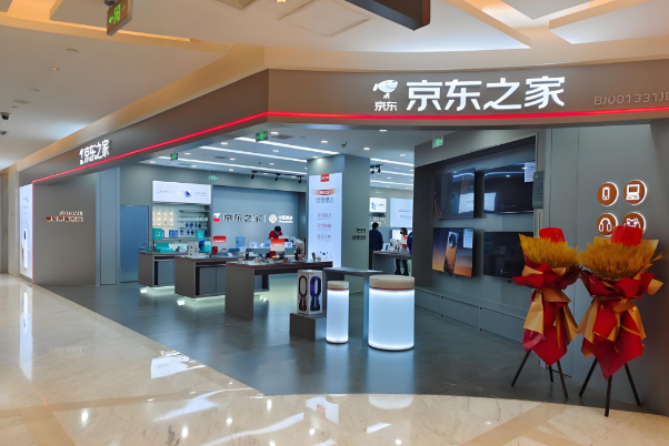 京东之家便利店