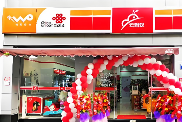 云蚂蚁便利店