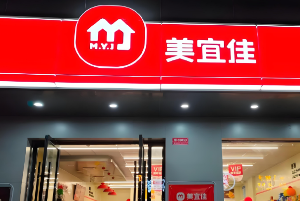 广东美宜佳