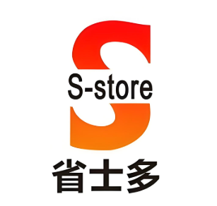 省士多便利店