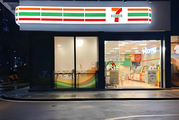 seven eleven便利店