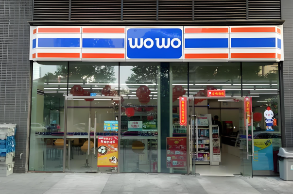 WOWO便利店