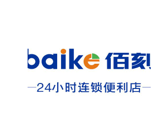 佰刻便利店
