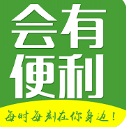 会有便利店