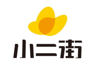 小二街便利店
