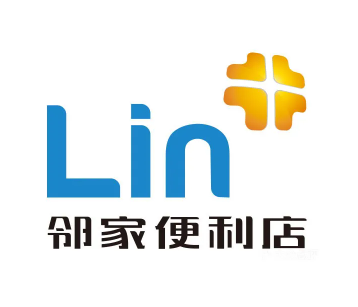 邻家便利店