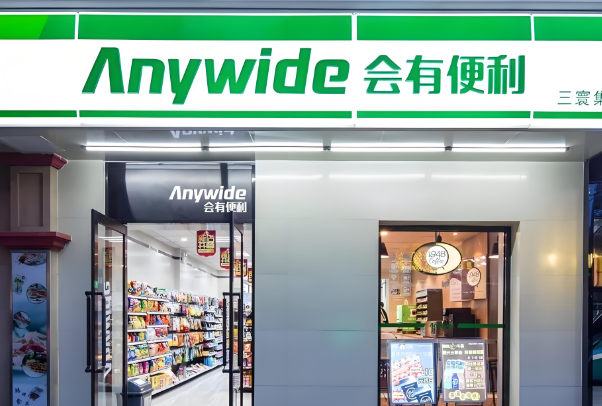 会有便利店