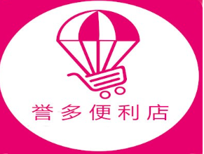 誉多便利店