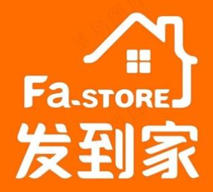 发到家便利店
