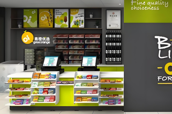 青橙优选便利店