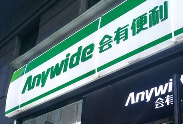 会有便利店
