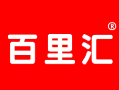 百里汇便利店