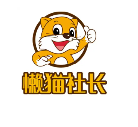 懒猫社长智能便利店