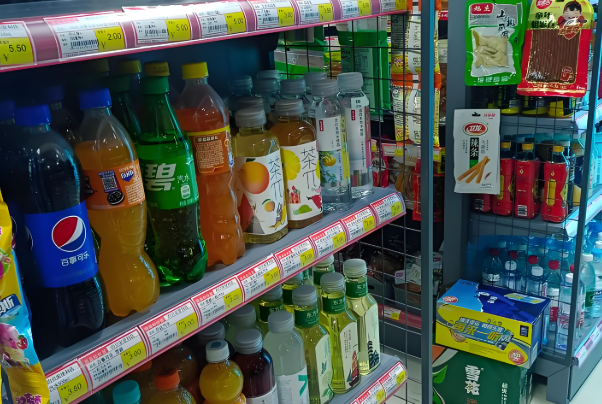 友邻便利店
