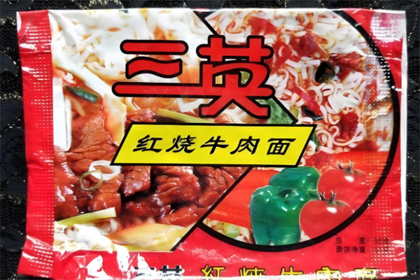 三英方便面加盟条件要求高吗?完善体系,条件不高