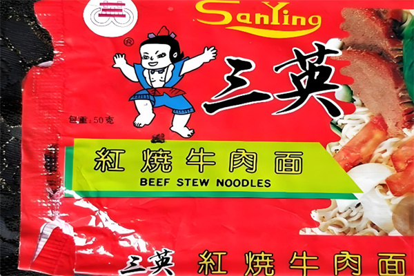三英方便面加盟费多少钱?创业操作轻松，费用少