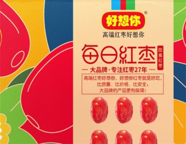 好想你加盟费是多少?实力品牌,高收入好项目