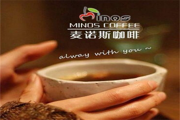 麦诺斯咖啡加盟
