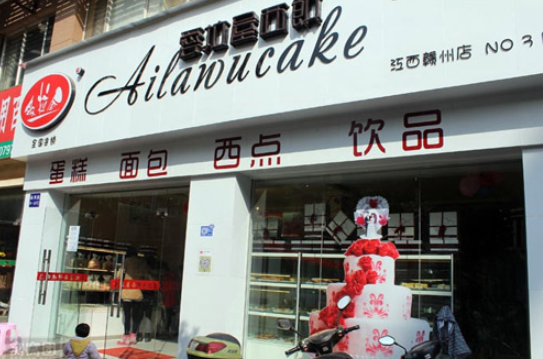 爱拉屋西饼加盟费多少钱?投资额度低,无忧运营
