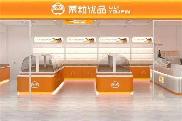 栗粒优品加盟费用多少?无忧投资