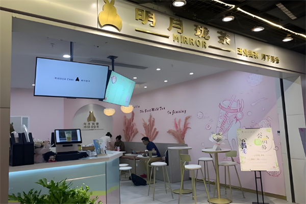 明月珑茶