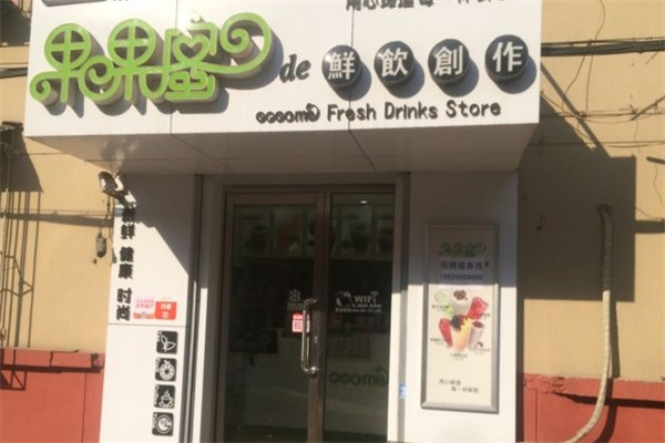 果果蜜