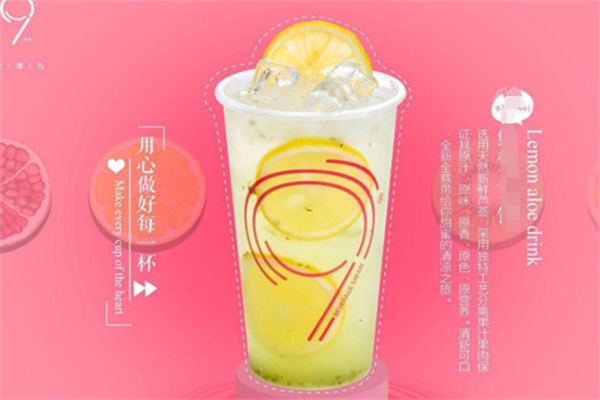 可口奶茶店