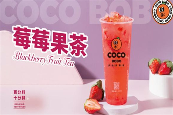 coco bobo多肉鲜果茶