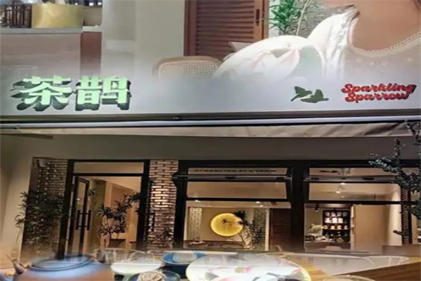 鹊茶picapica