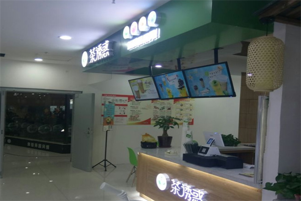 茶诱惑饮品