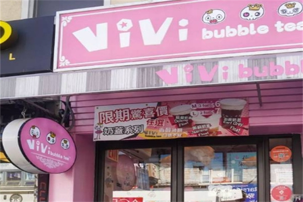 vivi奶茶