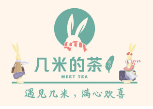 几米的茶