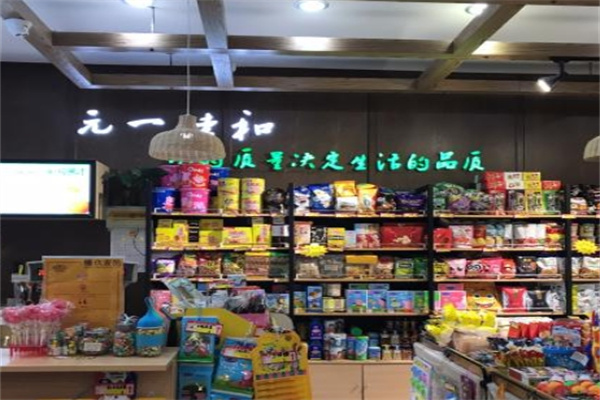 元一佳和奶茶