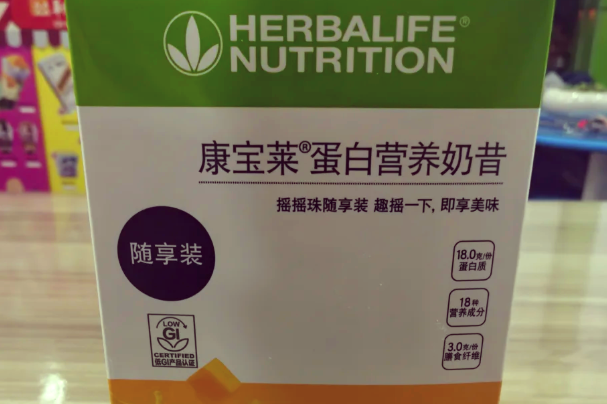 康宝莱保健饮品