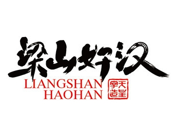 http://img01.lingshipinpai.com/storage/uploads/image/2025/06/05/cea85460421d11f09a4002420a210304.png