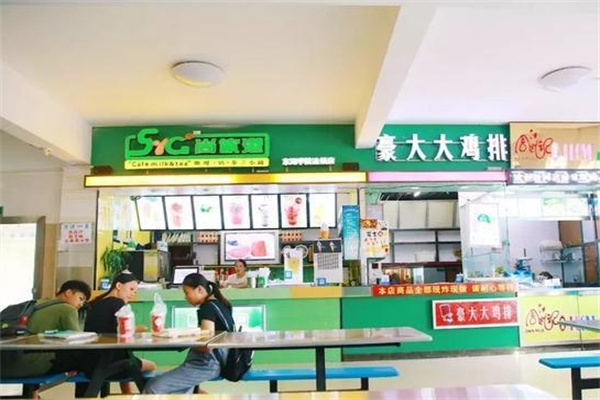 尚饮港奶茶