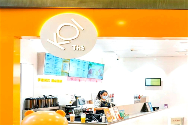 可宜奶茶
