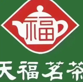 天福茶庄