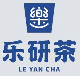 乐研茶