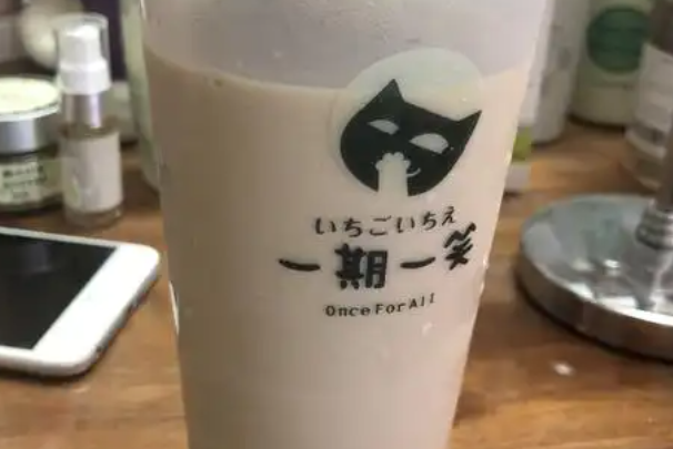 一期一笑奶茶