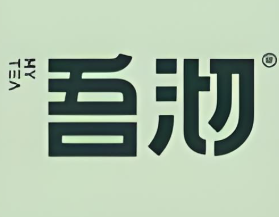 http://img01.lingshipinpai.com/storage/uploads/image/2025/06/06/881aa9ec42a611f09ca202420a210306.png
