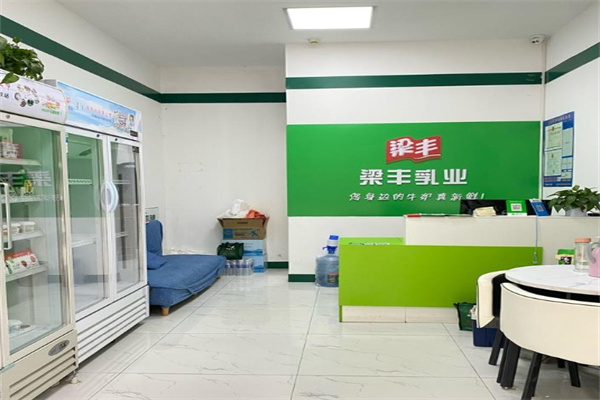 梁丰牛奶
