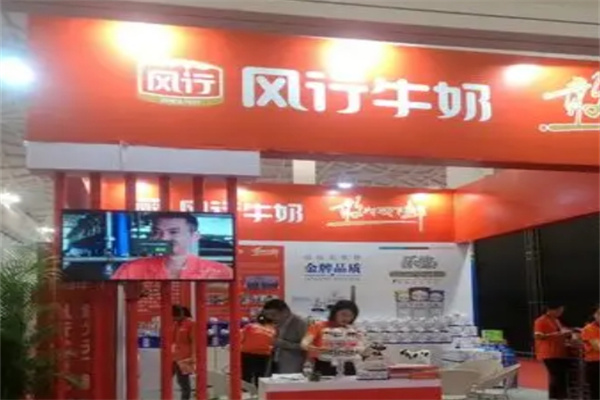 风行牛奶