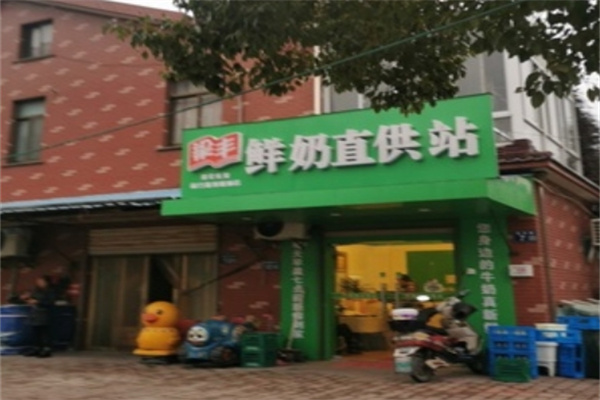梁丰牛奶