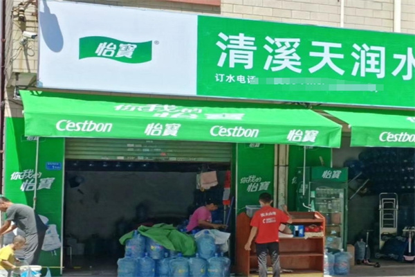 怡宝纯净水