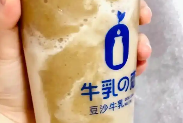 牛乳之恋