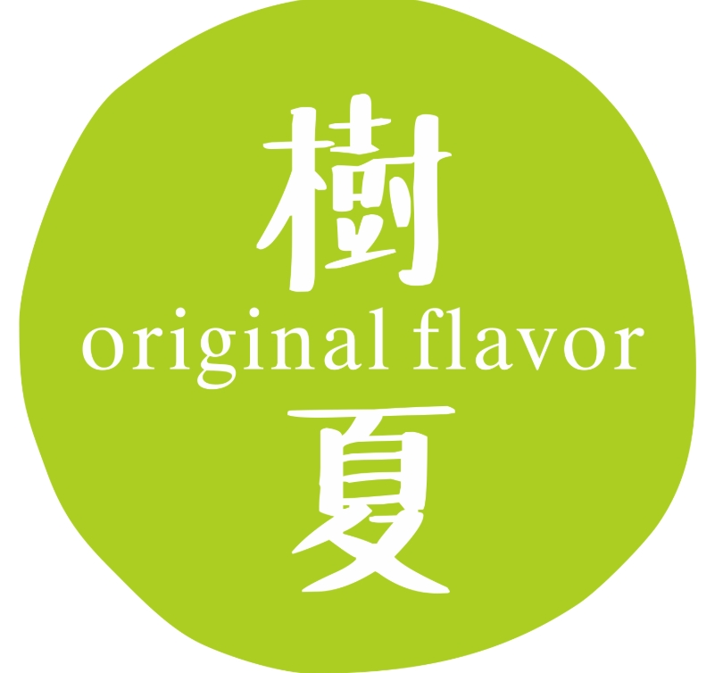 树夏奶茶