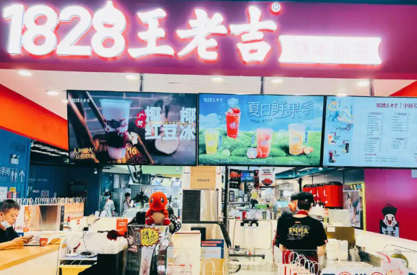王老吉杞余堂饮料