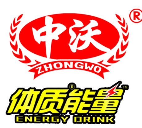 中沃体质能量饮料